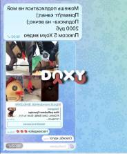 Фотография номер 12 - Pornoмодельvir, 22 года