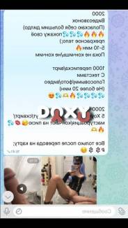 Фотография номер 13 - Pornoмодельvir, 22 года