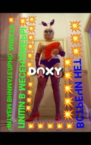 Фотография номер 2 - ПИШИВМЕСЕНДЖЕР, 28 лет