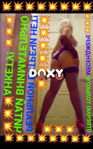 Фотография номер 4 - ПИШИВМЕСЕНДЖЕР, 28 лет