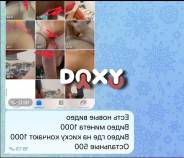 Фотография номер 4 - PornoСнегурочк, 22 года