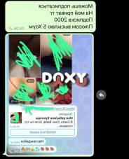 Фотография номер 5 - PornoСнегурочк, 22 года