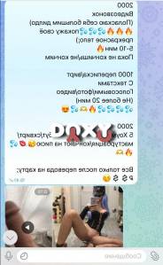 Фотография номер 6 - PornoСнегурочк, 22 года